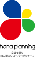 hana planning logo